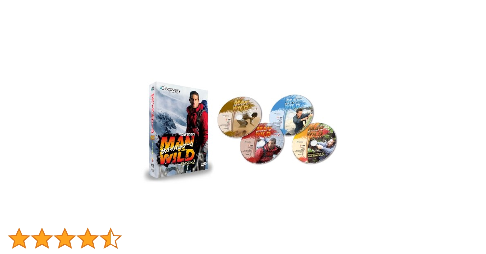 サバイバルゲーム MAN vs.WILD 　シーズン1からシーズン5　 5巻組 ベア・グリルス サバイバルゲーム MAN VS.WILD SEASON5 DVD-BOX
